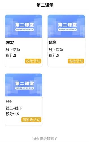 荆楚学习广场 1.1.11