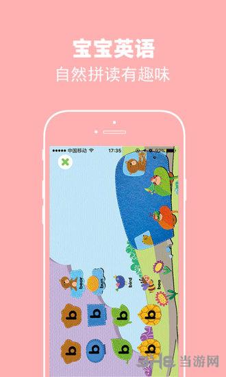 绘分享 安卓版v5.39.3