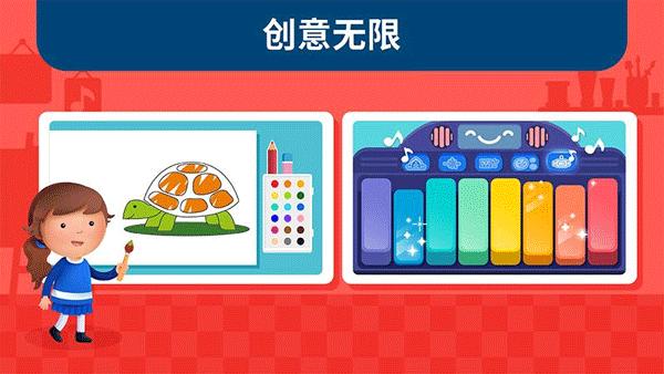 蒙特梭利启蒙乐园 官方免费版v5.4 官方免费版v5.4