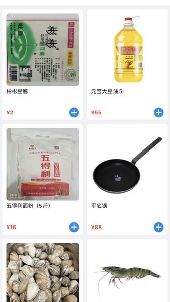 希柚 安卓版v1.1