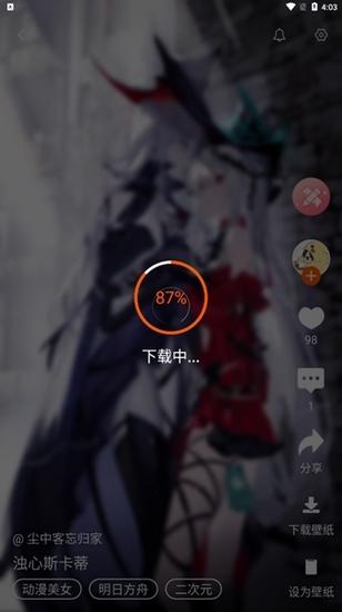 动态壁纸精灵12