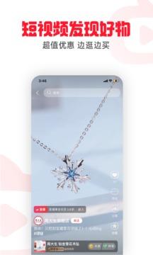 点淘app下载官方版