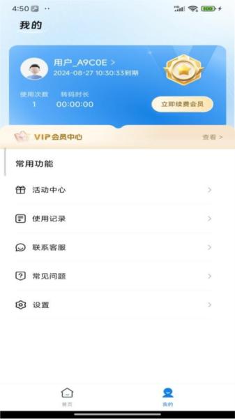 快存图片