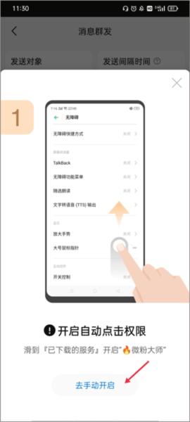 微粉大师图片15
