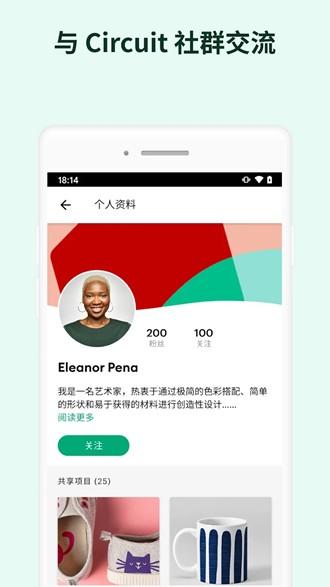 Cricut Design Space 安卓最新版v5.64.0