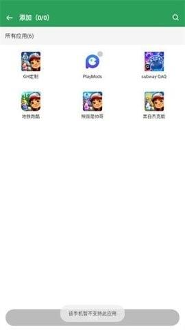 GET防三框架最新免费版