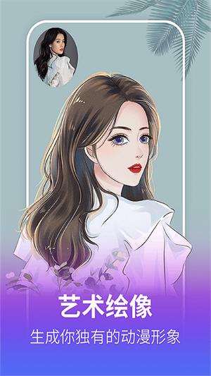 拍拍相机 V1.0.01