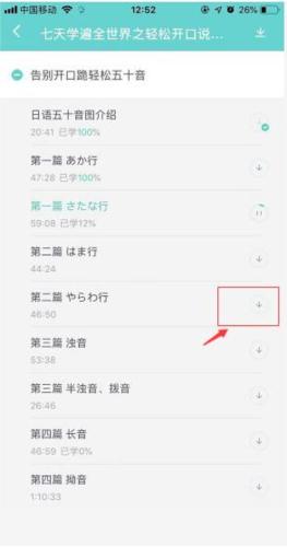 新东方在线中小学6