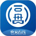 食安在线 安卓版v2.2.1