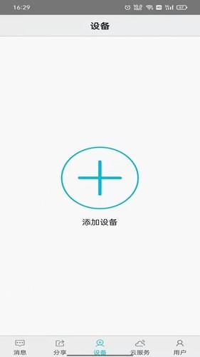 汉邦高科彩虹云v1.6.5