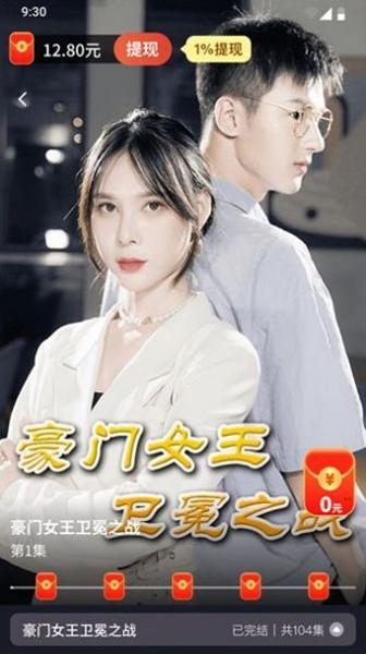 爱看剧场1