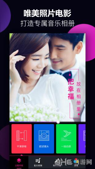 美册视频制作 最新版v5.8.9