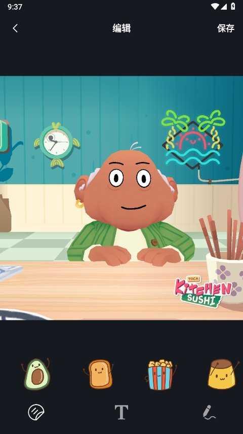 来电通最新版 5.3.13