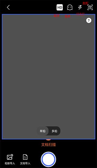 冷易通货主版12