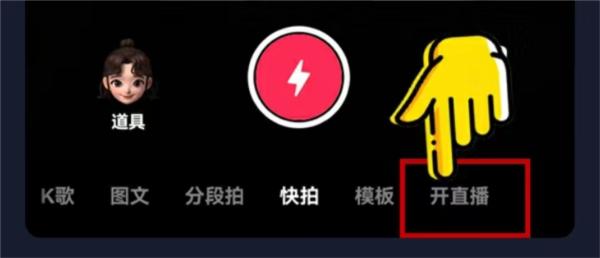 智能直播助手3