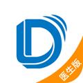 叮铃医生医生版 最新版v3.2.6