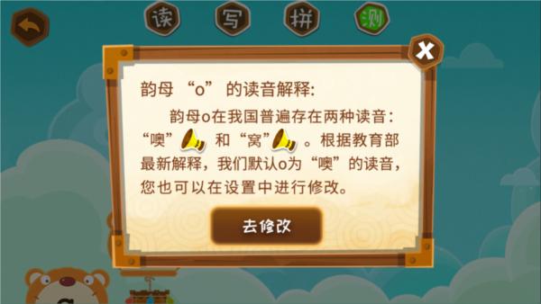 星娃娃拼音图片3