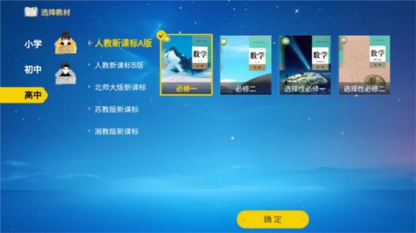 欧拉数理化解锁永久VIP版 安卓版v2.61.0 安卓版v2.61.0