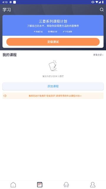 PLC学吧 安卓最新版v1.4.8 安卓最新版v1.4.8