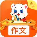 小学作文宝 最新版v1.1.0