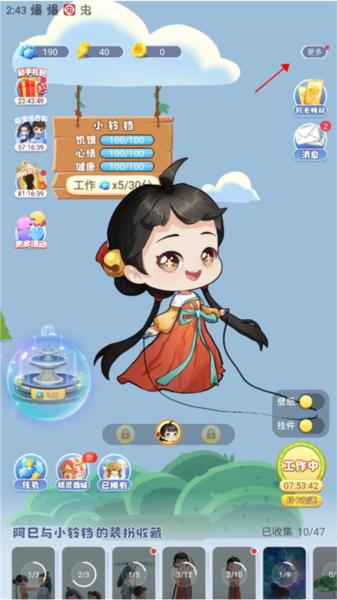 oppo互动桌面图片5