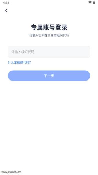 长安云课堂 安卓版v1.4.1