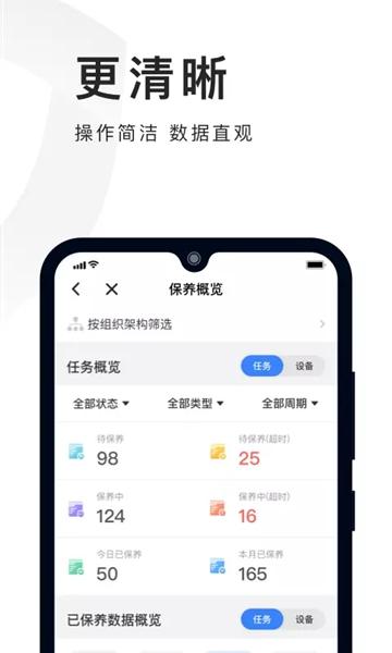 必择 安卓版v2.34.1