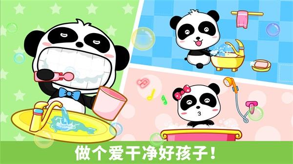 宝宝行为认知宝宝巴士 安卓版v9.81.00.00