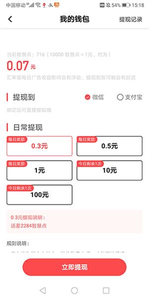 辣椒短视频5