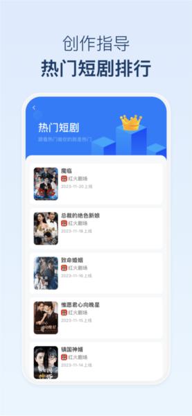 麻雀Matrix 安卓版v1.4.9 安卓版v1.4.9