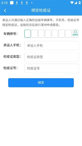 江西兽医云平台服务版app 安卓版v1.4.5 安卓版v1.4.5