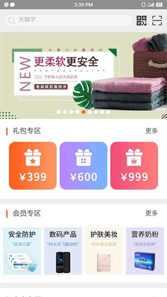 星空微尘app 安卓版v2.7.4