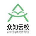 众知云校 手机版v1.0.4