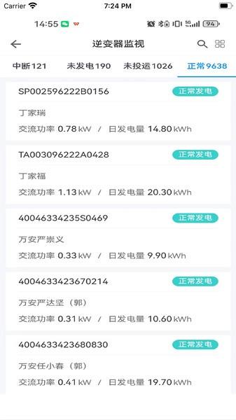 掌上益家app 安卓版v1.7.1 安卓版v1.7.1