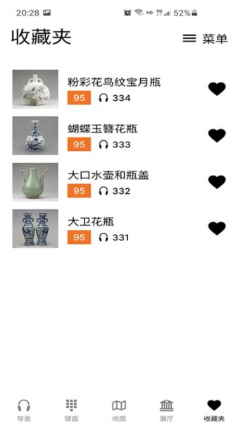 大英博物馆官方导览3