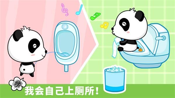 宝宝行为认知宝宝巴士 安卓版v9.81.00.00