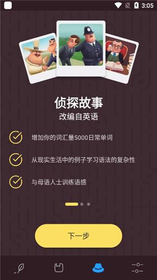 Simpler软件图片7