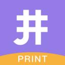 井井打印 安卓版v1.4.6