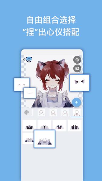 捏咔 最新版v1.1.18