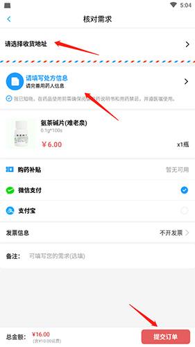 健客医生图片14