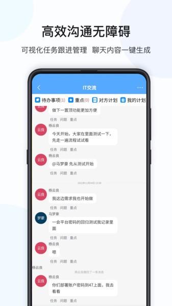 数策时代app 安卓版v1.5.2 安卓版v1.5.2