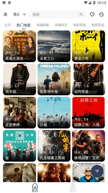 智领仓手机版图片2