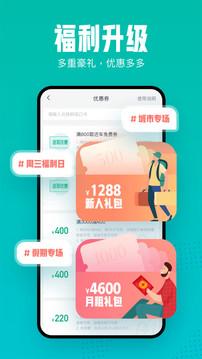 凹凸租车图片2