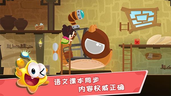 星娃娃拼音 安卓版v2.7.1 安卓版v2.7.1