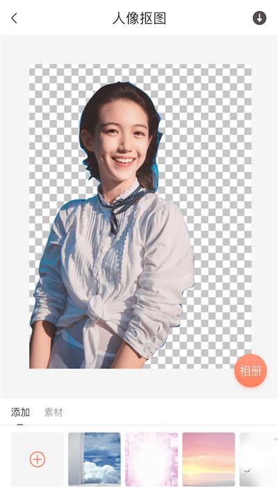 Ai抠图换背景 2.3.0