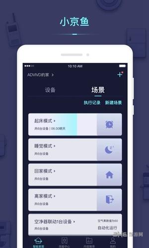 小京鱼 安卓版v7.3.0