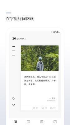 言兑app(三三言) 1.0