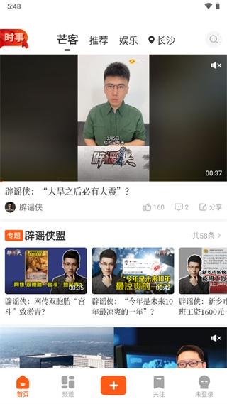 风芒10