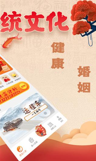 易奇文化 安卓最新版v4.7.1