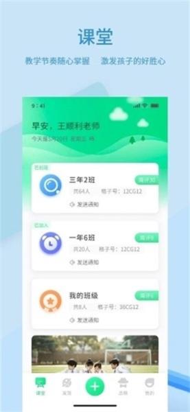 品格精灵图片1